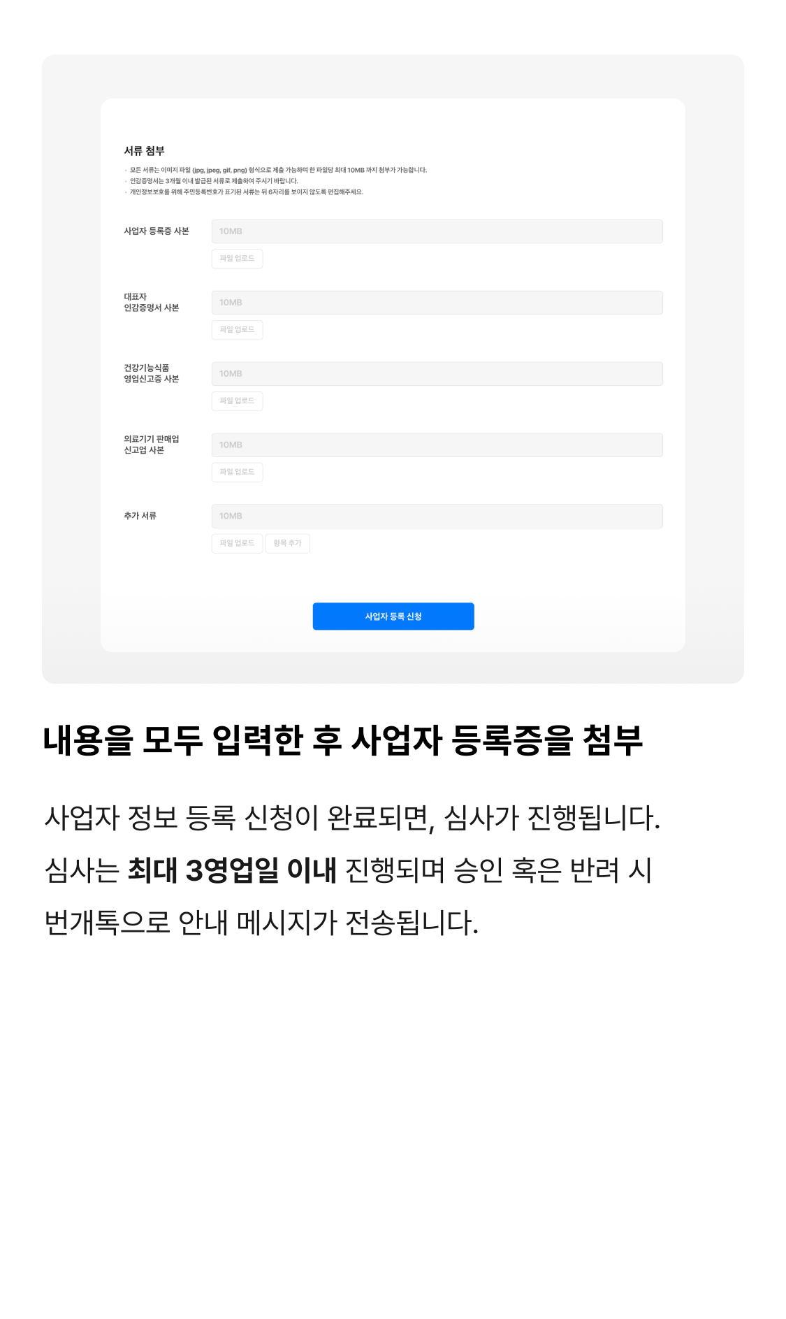 판매자센터